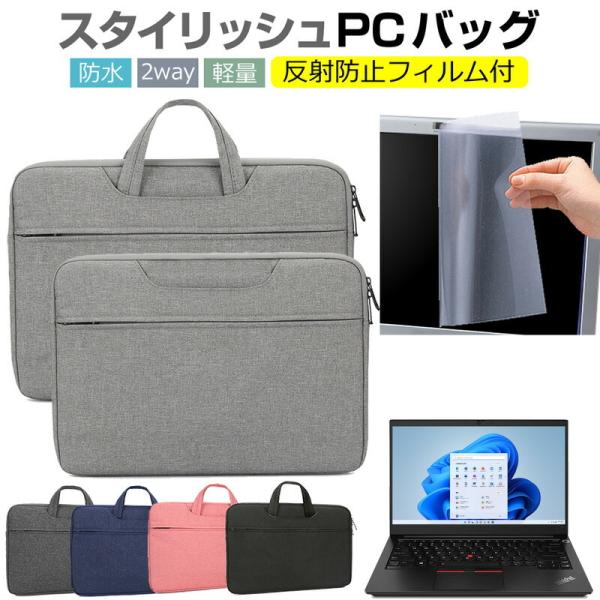 Lenovo ThinkPad E14 Gen 3 2022N (14C`) P[X Jo[ p\R obO tB Zbg  Vv 킢 ϏՌ ݊i