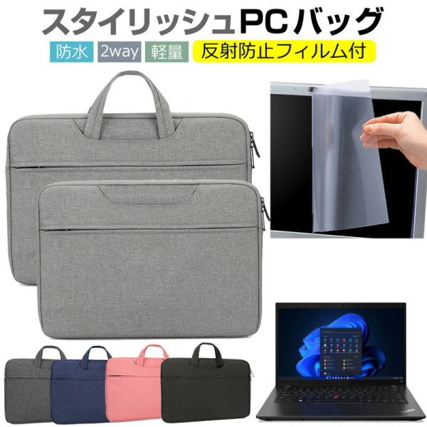 Lenovo ThinkPad L14 Gen 3 2022N (14C`) P[X Jo[ p\R obO tB Zbg  Vv 킢 ϏՌ ݊i