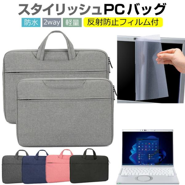 pi\jbN bcm[g FV1V[Y CF-FV1 (14C`) P[X Jo[ p\R obO tB Zbg  Vv 킢 ϏՌ ݊i