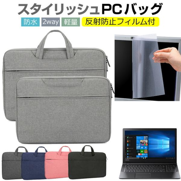 dynabook BZ35/MB 15.6C`  P[X Jo[ p\R obO tB Zbg  Vv 킢 ϏՌ ݊i