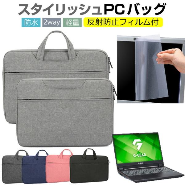 TSUKUMO G-GEAR note N1588JV[Y 15.6C`  P[X Jo[ p\R obO tB Zbg  Vv 킢 ϏՌ ݊i