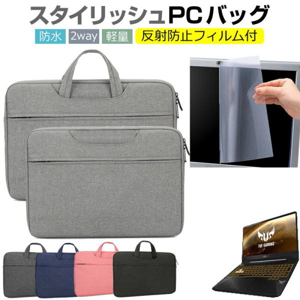 ASUS TUF Gaming FX505DT 15.6C`  P[X Jo[ p\R obO tB Zbg  Vv 킢 ϏՌ ݊i