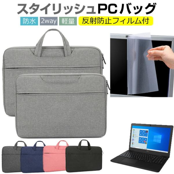 xm FMV LIFEBOOK AHV[Y AH43/D3 15.6C`  P[X Jo[  obO tB Zbg  Vv 킢 ϏՌ ݊i