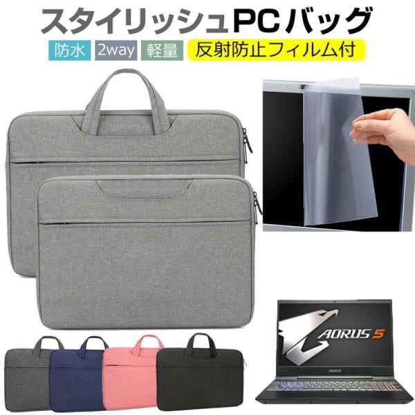 GIGABYTE AORUS 5 15.6�C���`  �P�[�X �J�o�[ �p�\�R�� �o�b�O �t�B���� �Z�b�g ������� �V���v�� ���킢�� �ϏՌ� �݊��i