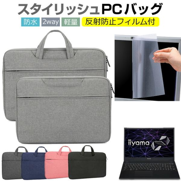 iiyama SOLUTION-15FH050 15.6C`  P[X Jo[ p\R obO tB Zbg  Vv 킢 ϏՌ ݊i