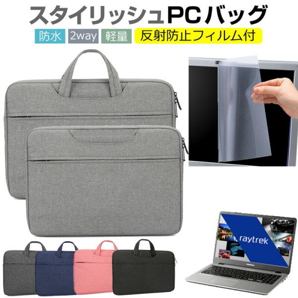 hXp raytrek VF-HEW 15.6C`  P[X Jo[ p\R obO tB Zbg  Vv 킢 ϏՌ ݊i