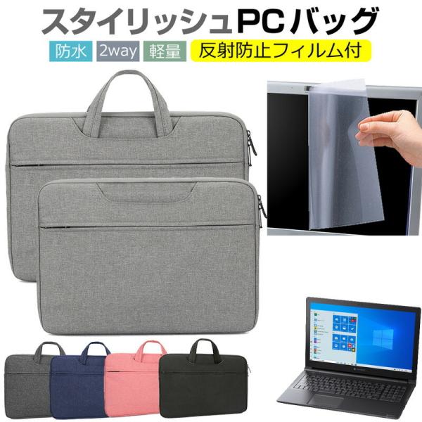 dynabook EZ35 V[Y 15.6C`  P[X Jo[ p\R obO tB Zbg  Vv 킢 ϏՌ ݊i