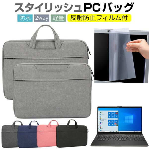 xm FMV LIFEBOOK AHV[Y AH43/E1 15.6C`  P[X Jo[  obO tB Zbg  Vv 킢 ϏՌ ݊i