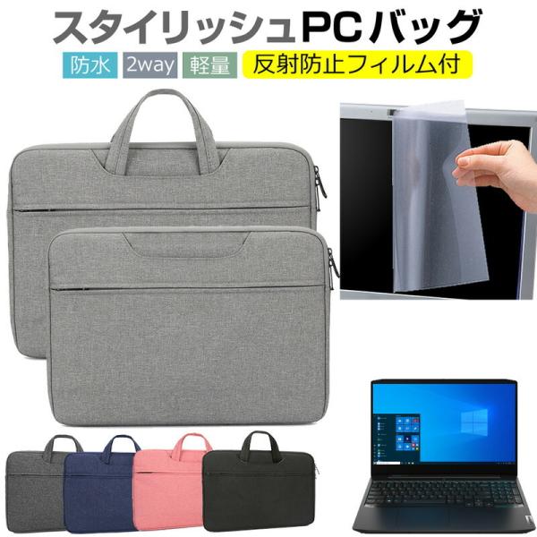 Lenovo IdeaPad Gaming 350i 2020N 15.6C`  P[X Jo[  obO tB Zbg  Vv 킢 ϏՌ ݊i