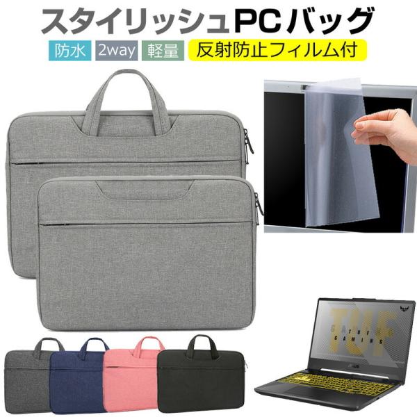 ASUS TUF Gaming F15 15.6C`  P[X Jo[ p\R obO tB Zbg  Vv 킢 ϏՌ ݊i