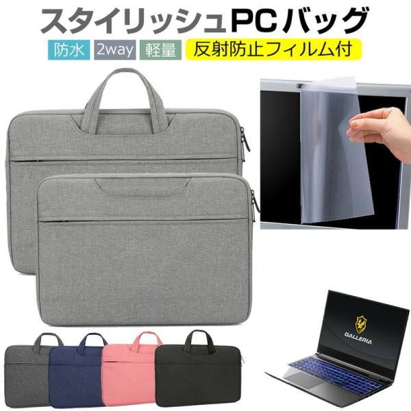 hXp GALLERIA GCL2060RGF-T 15.6C`  P[X Jo[ p\R obO tB Zbg  Vv 킢 ϏՌ ݊i