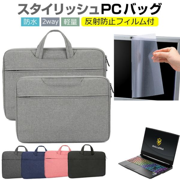 hXp GALLERIA GCL2070RGF 15.6C`  P[X Jo[ p\R obO tB Zbg  Vv 킢 ϏՌ ݊i