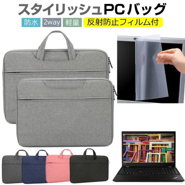 Lenovo ThinkPad T15 Gen 1 2020N 15.6C`  P[X Jo[ p\R obO tB Zbg  Vv 킢 ϏՌ ݊i