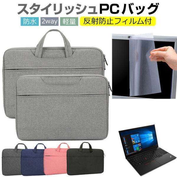 Lenovo ThinkPad E15 Gen 2 2020N 15.6C`  P[X Jo[ p\R obO tB Zbg  Vv 킢 ϏՌ ݊i