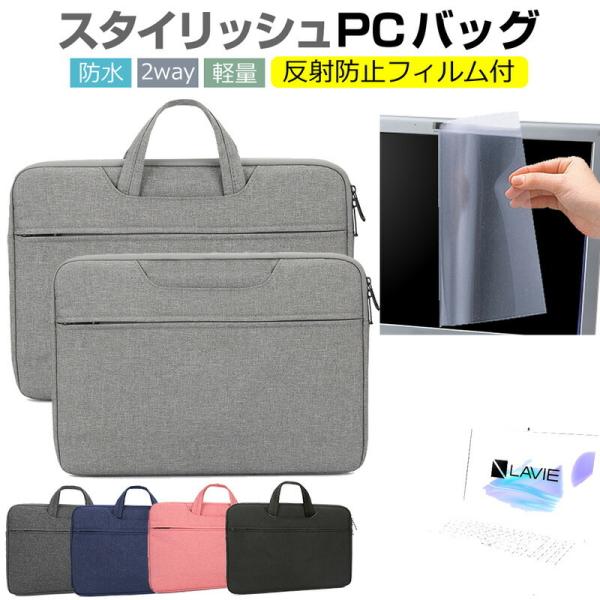 NEC LAVIE N15 15.6C`  P[X Jo[ p\R obO tB Zbg  Vv 킢 ϏՌ ݊i