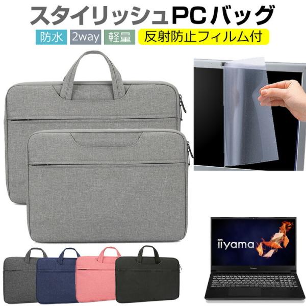 iiyama LEVEL-15FX066 15.6C`  P[X Jo[ p\R obO tB Zbg  Vv 킢 ϏՌ ݊i