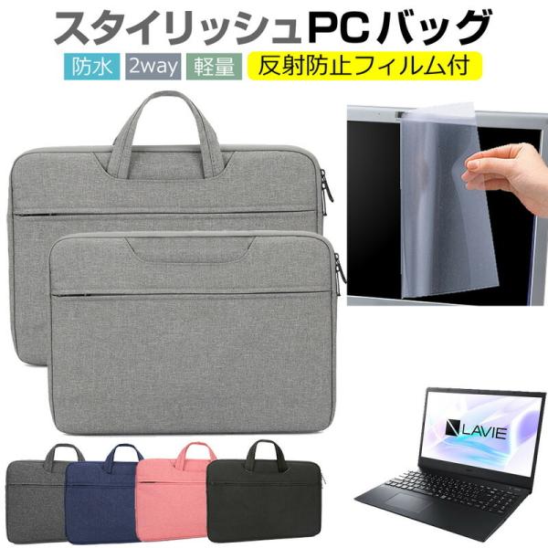 NEC LAVIE Direct N15 15.6C`  P[X Jo[ p\R obO tB Zbg  Vv 킢 ϏՌ ݊i
