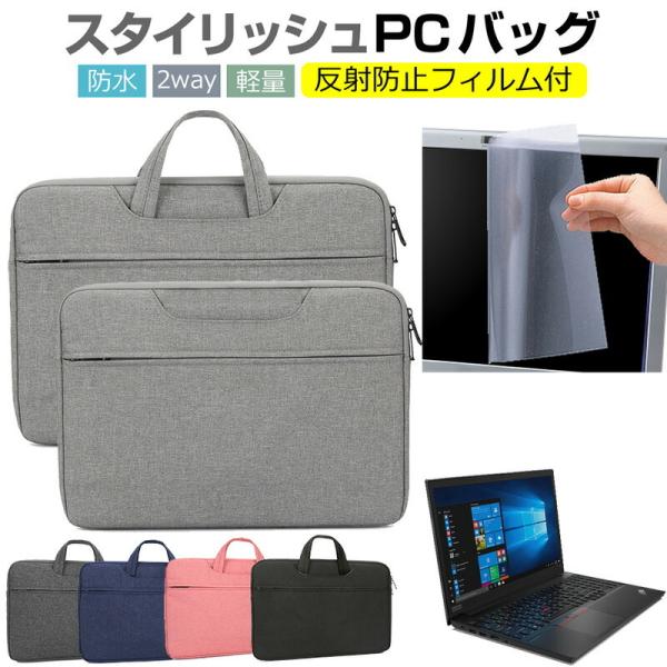 Lenovo ThinkPad E15 2020N 15.6C`  P[X Jo[ p\R obO tB Zbg  Vv 킢 ϏՌ ݊i