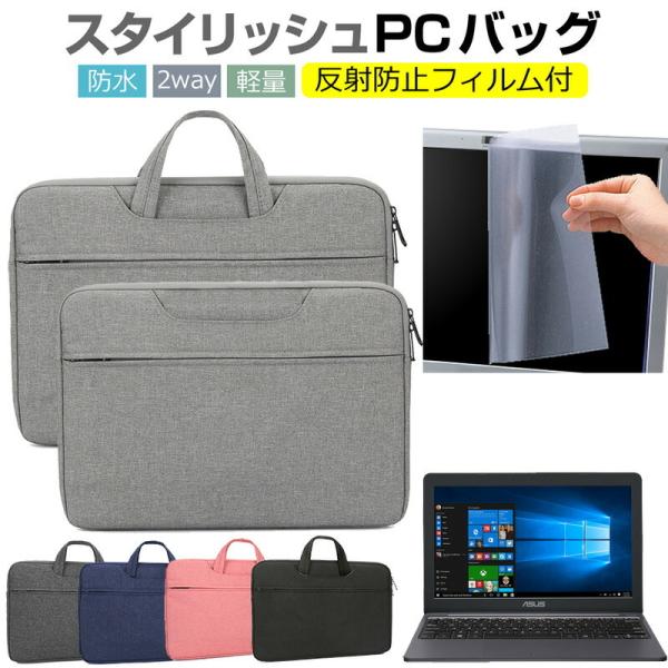 ASUS L203NA 11.6�C���`  �P�[�X �J�o�[ �p�\�R�� �o�b�O �t�B���� �Z�b�g ������� �V���v�� ���킢�� �ϏՌ� �݊��i