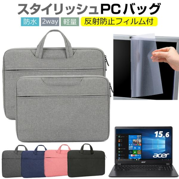 Acer Aspire 3 A315-56 15.6C`  P[X Jo[ p\R obO tB Zbg  Vv 킢 ϏՌ ݊i