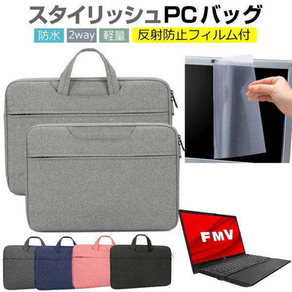 xm FMV LIFEBOOK AHV[Y AH53/E3 15.6C`  P[X Jo[  obO tB Zbg  Vv 킢 ϏՌ ݊i