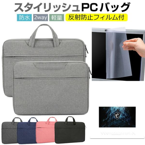 MSI Stealth-15M 15.6C`  P[X Jo[ p\R obO tB Zbg  Vv 킢 ϏՌ ݊i