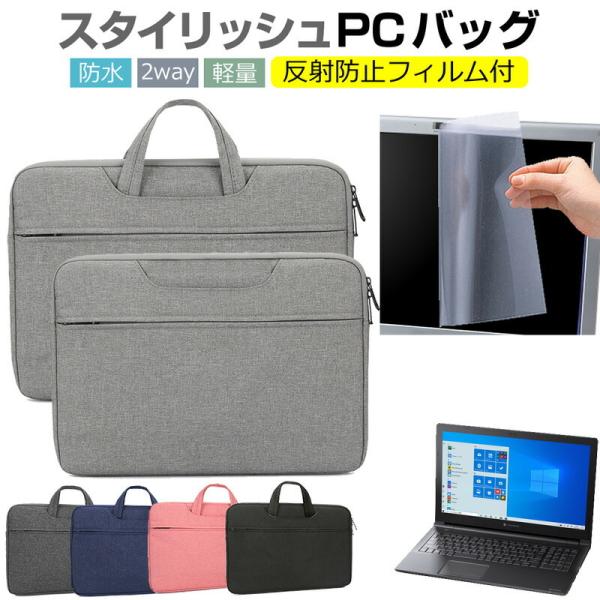dynabook BZ35/N 15.6�C���`  �P�[�X �J�o�[ �p�\�R�� �o�b�O �t�B���� �Z�b�g ������� �V���v�� ���킢�� �ϏՌ� �݊��i
