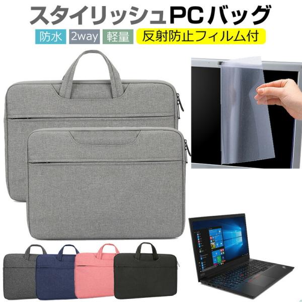 Lenovo ThinkPad E15 2021N 15.6C`  P[X Jo[ p\R obO tB Zbg  Vv 킢 ϏՌ ݊i