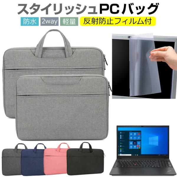 Lenovo ThinkPad E15 Gen 2 2021N 15.6C` P[X Jo[ p\R obO tB Zbg  Vv 킢 ϏՌ ݊i