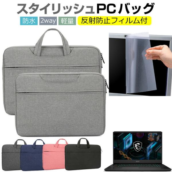 MSI GP76 Leopard 11U V[Y (17.3C`) P[X Jo[ p\R obO tB Zbg  Vv 킢 ϏՌ ݊i