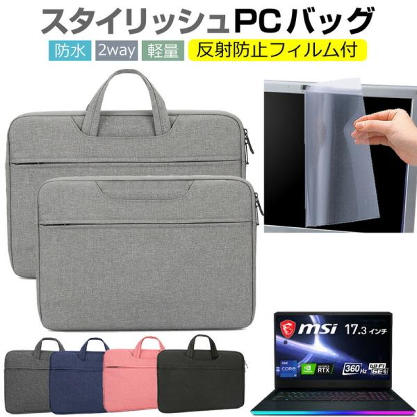 MSI GE76 Raider 11U V[Y (17.3C`) P[X Jo[ p\R obO tB Zbg  Vv 킢 ϏՌ ݊i