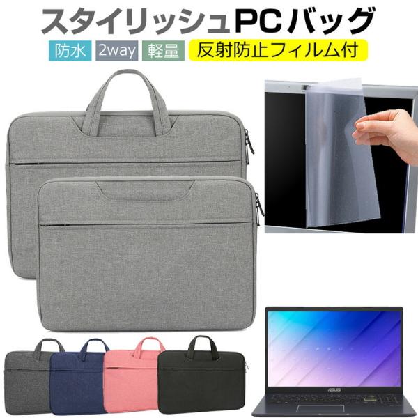 ASUS E510MA (15.6�C���`) �P�[�X �J�o�[ �p�\�R�� �o�b�O �t�B���� �Z�b�g ������� �V���v�� ���킢�� �ϏՌ� �݊��i