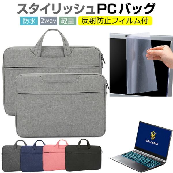 hXp GALLERIA RL5R-G50T (15.6C`) P[X Jo[ p\R obO tB Zbg  Vv 킢 ϏՌ ݊i