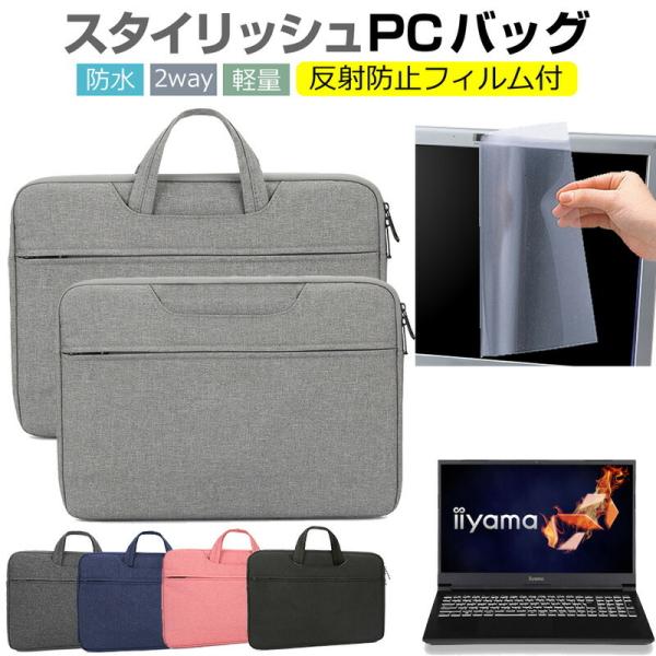 iiyama LEVEL-15FX067 (15.6C`) P[X Jo[ p\R obO tB Zbg  Vv 킢 ϏՌ ݊i