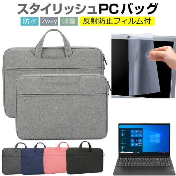 Lenovo V15 Gen 2 2021N (15.6C`) P[X Jo[ p\R obO tB Zbg  Vv 킢 ϏՌ ݊i