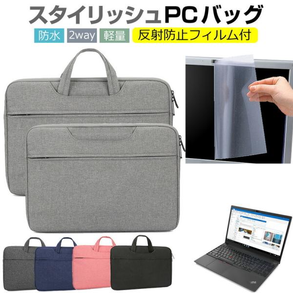 Lenovo ThinkPad E15 Gen 3 2021N (15.6C`) P[X Jo[ p\R obO tB Zbg  Vv 킢 ϏՌ ݊i