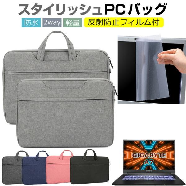 GIGABYTE A7 (17.3C`) P[X Jo[ p\R obO tB Zbg  Vv 킢 ϏՌ ݊i