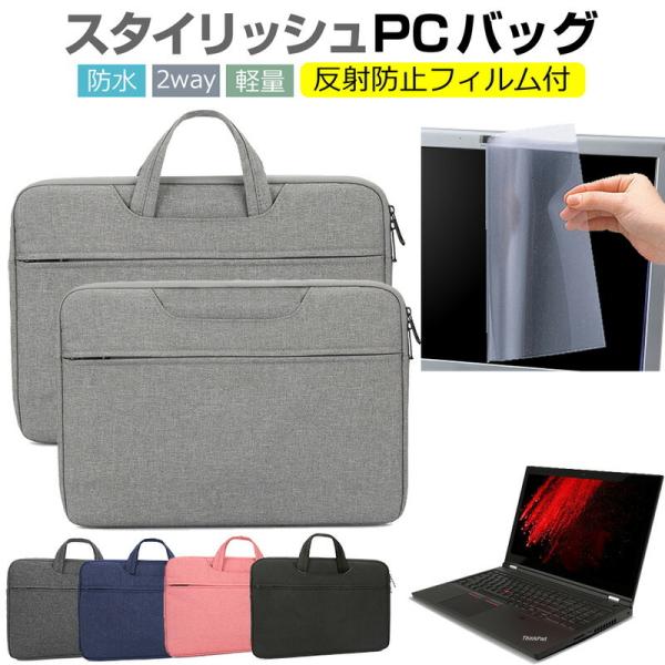 Lenovo ThinkPad T15g Gen 2 2021N (15.6C`) P[X Jo[ p\R obO tB Zbg  Vv 킢 ϏՌ ݊i