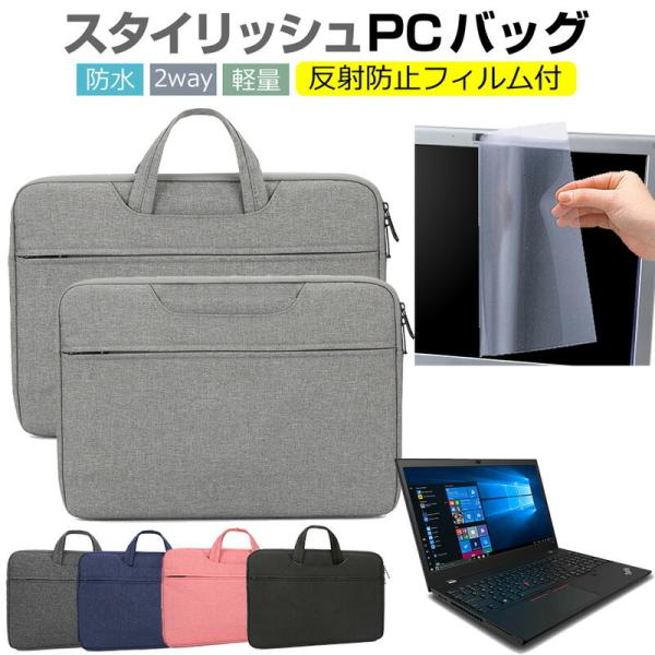 Lenovo ThinkPad P15v Gen 2 2021N (15.6C`) P[X Jo[ p\R obO tB Zbg  Vv 킢 ϏՌ ݊i