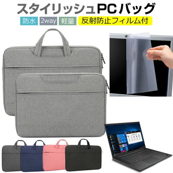 Lenovo ThinkPad P1 Gen 4 2021N (16C`) P[X Jo[ p\R obO tB Zbg  Vv 킢 ϏՌ ݊i