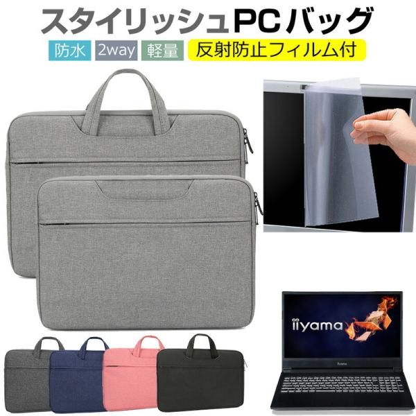 iiyama LEVEL-15FX150 (15.6C`) P[X Jo[ p\R obO tB Zbg  Vv 킢 ϏՌ ݊i