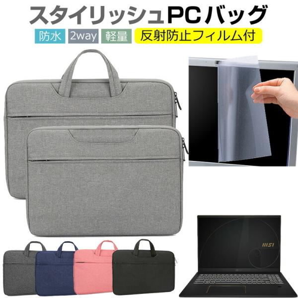 MSI Summit-E16Flip-A11U (16C`) P[X Jo[ p\R obO tB Zbg  Vv 킢 ϏՌ ݊i