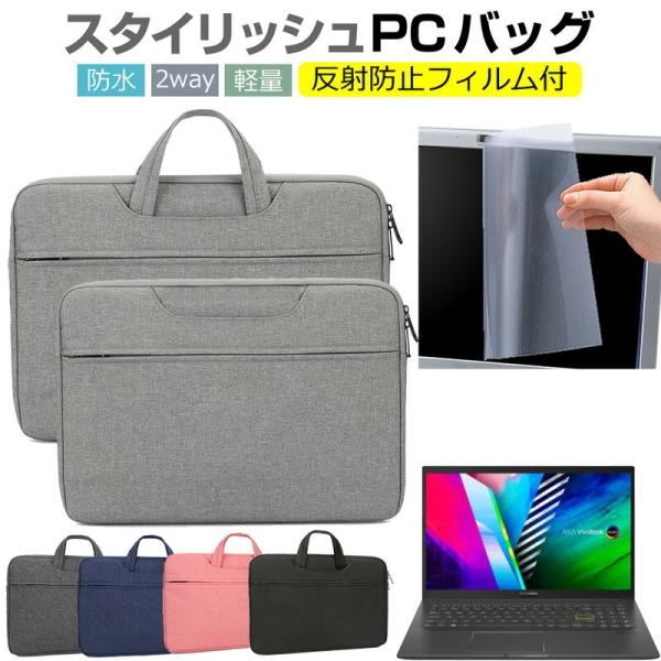 ASUS VivoBook 15 OLED K513EA (15.6�C���`) �P�[�X �J�o�[ �p�\�R�� �o�b�O �t�B���� �Z�b�g ������� �V���v�� ���킢�� �ϏՌ� �݊��i