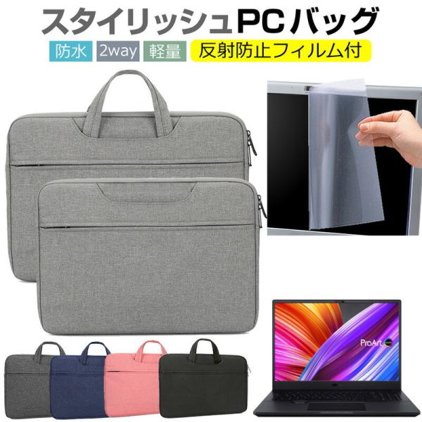 ASUS ProArt Studiobook 16 OLED (16C`) P[X Jo[ p\R obO tB Zbg  Vv 킢 ϏՌ ݊i