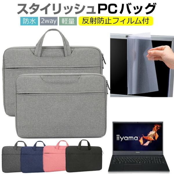 iiyama LEVEL-15FH121 (15.6C`) P[X Jo[ p\R obO tB Zbg  Vv 킢 ϏՌ ݊i