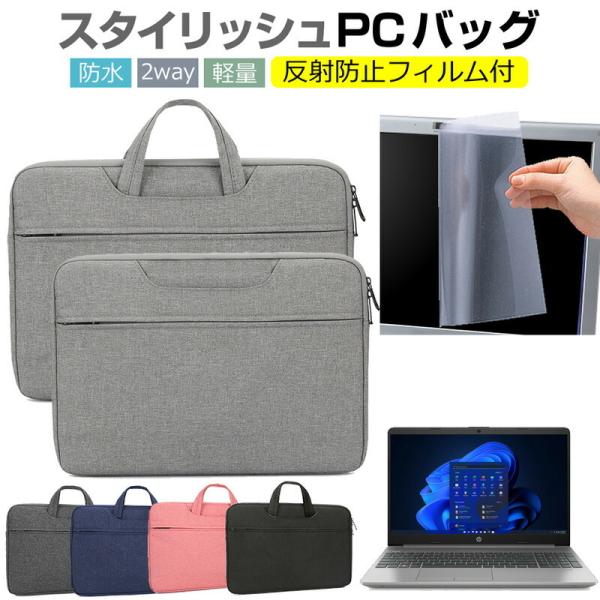 HP 250 G8/CT Notebook PC 2021N (15.6C`) P[X Jo[ p\R obO tB Zbg  Vv 킢 ϏՌ ݊i