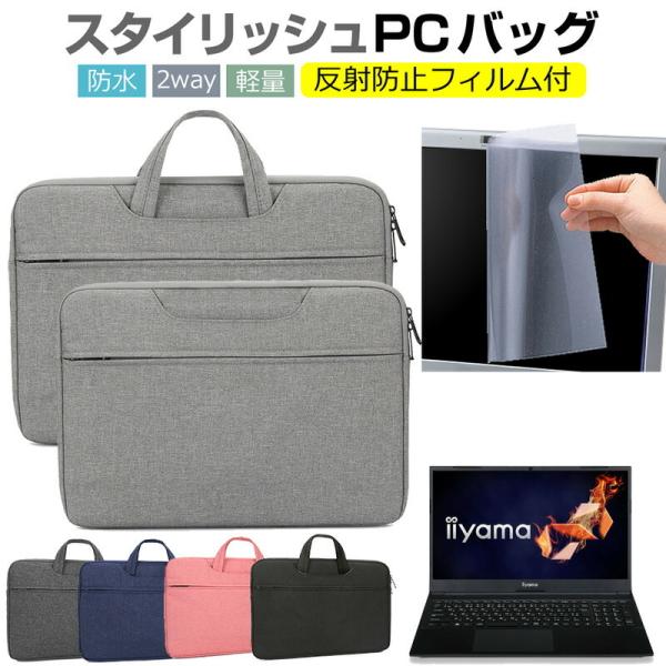 iiyama LEVEL-15FHA20 (15.6C`) P[X Jo[ p\R obO tB Zbg  Vv 킢 ϏՌ ݊i