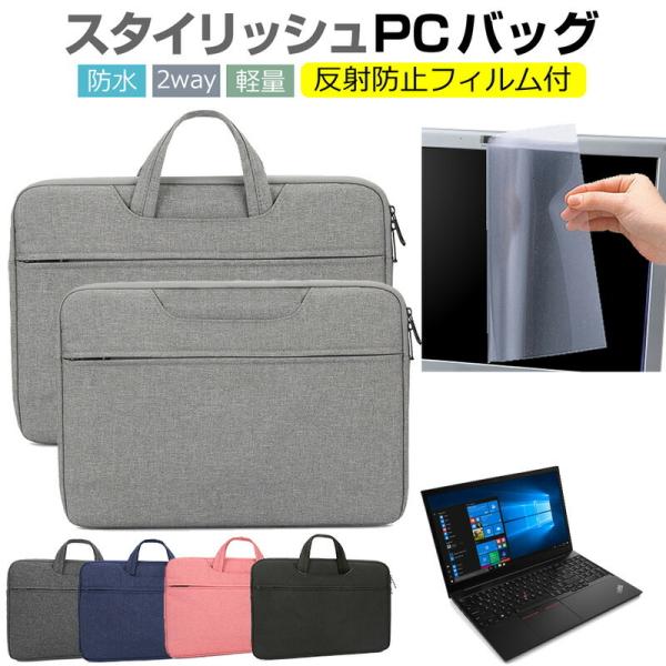 Lenovo ThinkPad E15 Gen 2 2022N (15.6C`) P[X Jo[ p\R obO tB Zbg  Vv 킢 ϏՌ ݊i