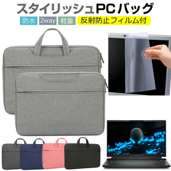 Dell ALIENWARE m15 R7 2022N (15.6C`) P[X Jo[ p\R obO tB Zbg  Vv 킢 ϏՌ ݊i