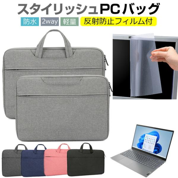 Lenovo ThinkBook 15 Gen 3 2022N (15.6C`) P[X Jo[ p\R obO tB Zbg  Vv 킢 ϏՌ ݊i